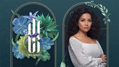 مسلسل إلا أنا حكاية بيت عز.. ذهول سنية بعد معرفة حقيقة ابنها عماد | فيديو