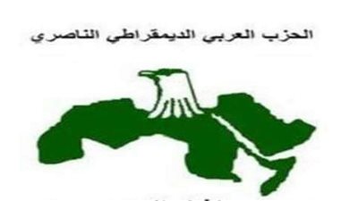 الحزب الناصري يستكمل تشكيلاته على كافة المستويات التنظيمية بالمحافظات