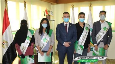 بسبب كورونا.. كارجاس تقتصر على تكريم 4 من أبناء العاملين المتميزين دراسيا