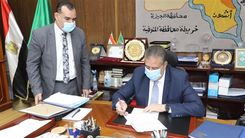 محافظ المنوفية يقرر