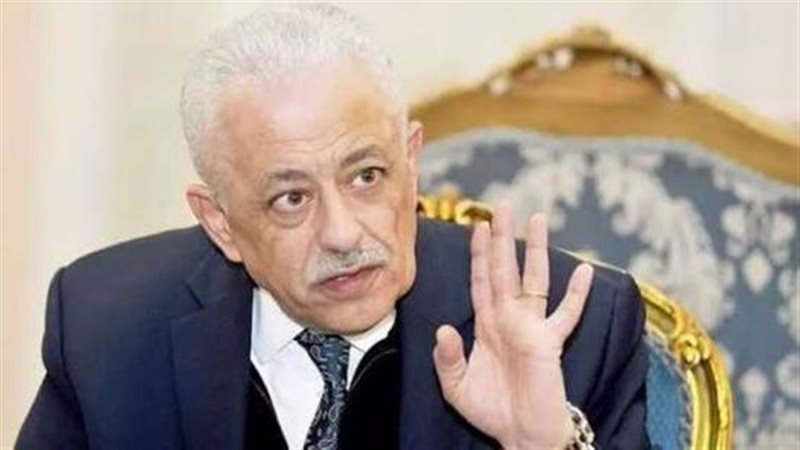 وزير التربية والتعليم