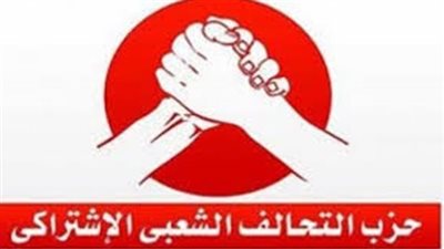 «التحالف الشعبي» يعقد المؤتمر التشاوري لمحافظات الصعيد 15 أكتوبر