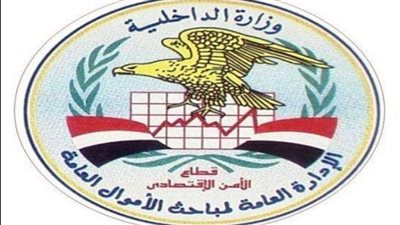 ضبط تشكيل عصابى لتزوير النقود بالإسكندرية 