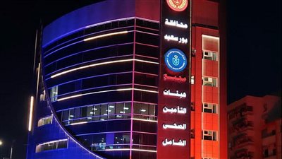 تزامنا مع اليوم العالمي لسلامة المرضى.. الرعاية الصحية تضيء منشآتها باللون البرتقالي | صور