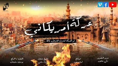  مسلسل سوشيال ميديا.. صناع العمل يكشفون تفاصيل 