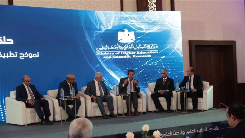 وزيرا التربية والتعليم