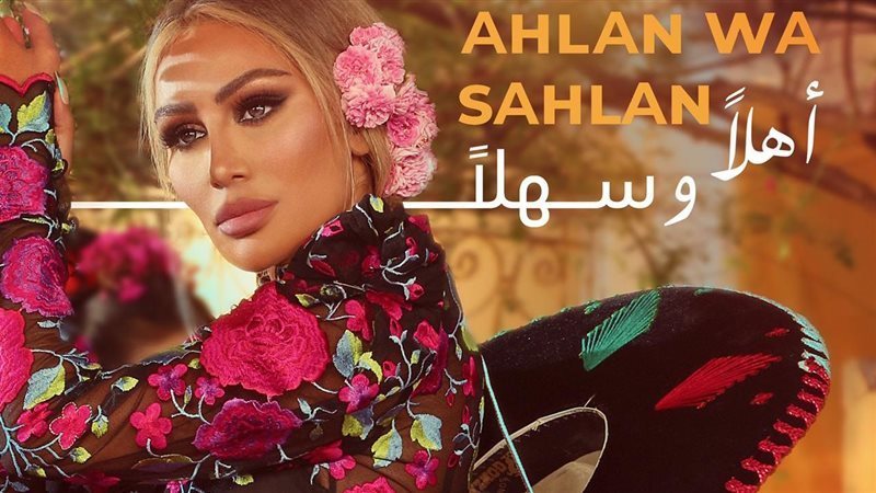 بوستر الأغنية