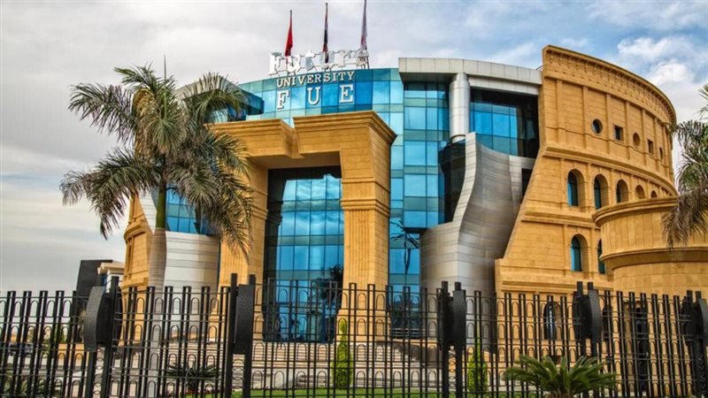 جامعة المستقبل