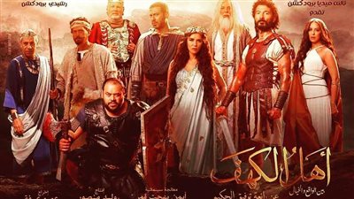 طرح البوستر الرسمي لفيلم 