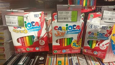 أسعار الأدوات المكتبية في السلاسل التجارية