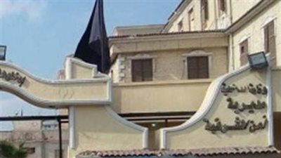 اختفاء 600 ألف جنيه.. الأمن يكثف جهوده لحل لغز سرقة البنك الزراعي بالشرقية 