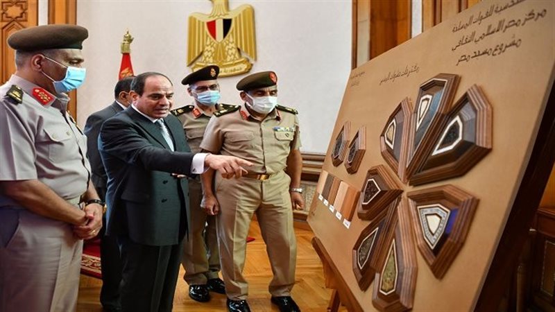 السيسي يتابع تصميمات