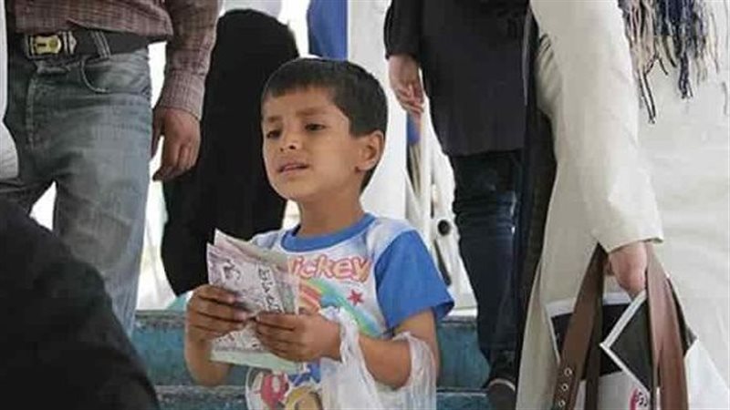 أطفال إيران