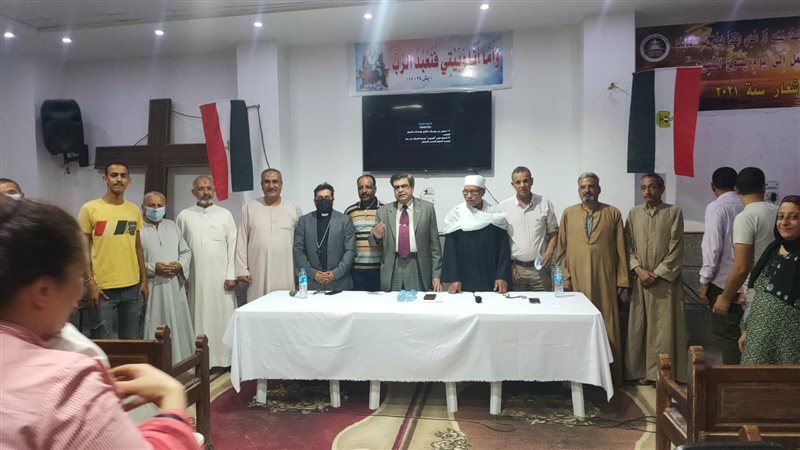جانب من لقاء الإنجيلية