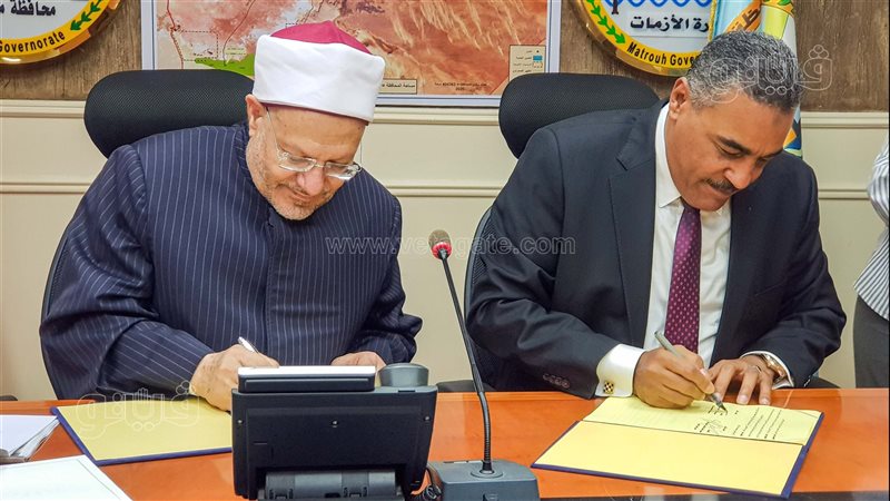 مفتي الجمهورية ومحافظ
