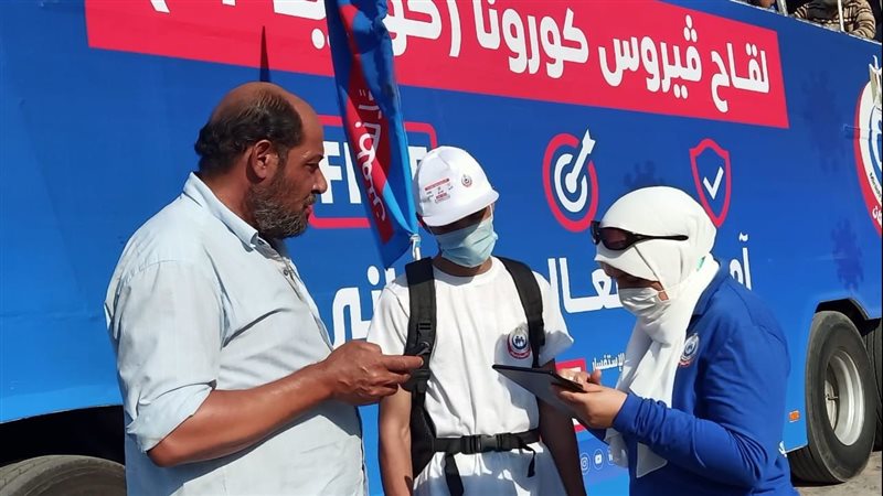 معا نطمئن