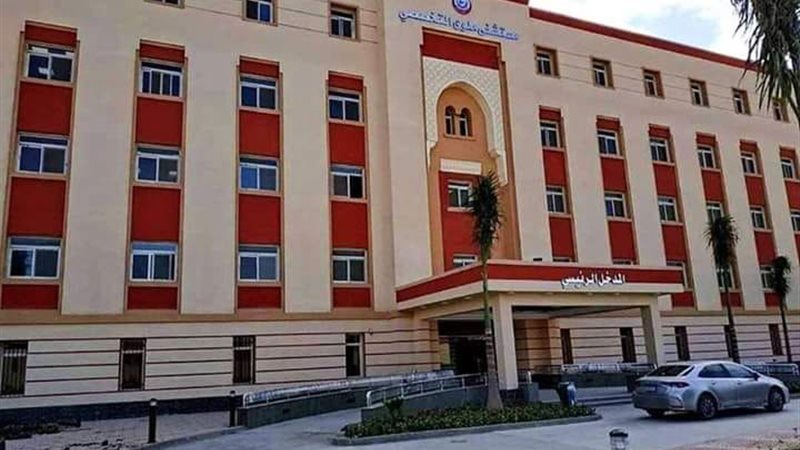 مستشفى ملوي التخصصي