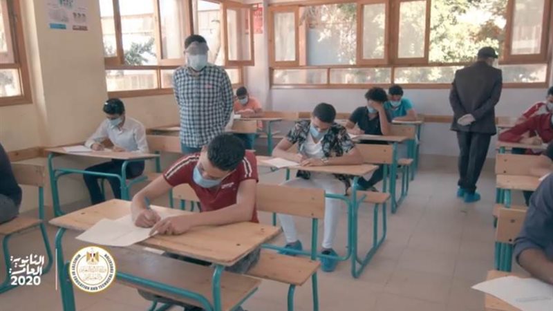 طلاب الثانوية العامة
