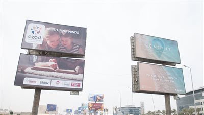 أماكن يحظر وضع الإعلانات عليها بقانون البناء الموحد 