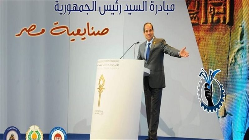 الرئيس عبد الفتاح