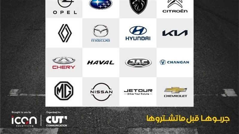 15 شركة تشارك في