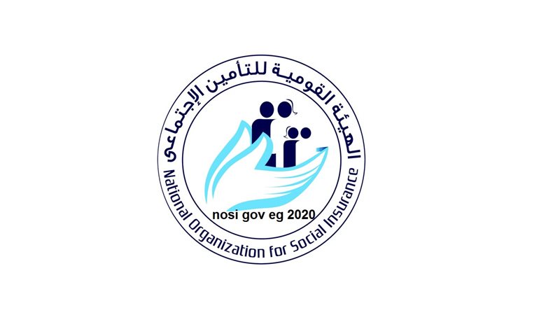 الهيئة القومية للتأمينات