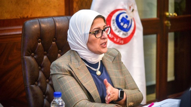 وزيرة الصحة د. هالة