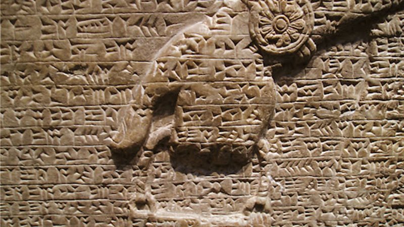 الألواح المسمارية