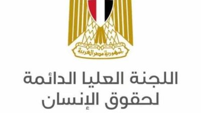 الأمانة الفنية للجنة العليا الدائمة لحقوق الإنسان تعقد حلقة نقاشية بالفيوم 