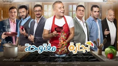 مسلسل إجازة مفتوحة الحلقة 6.. سميح يطارد صديقه شريف بسكين ويبلغ عنه الشرطة 