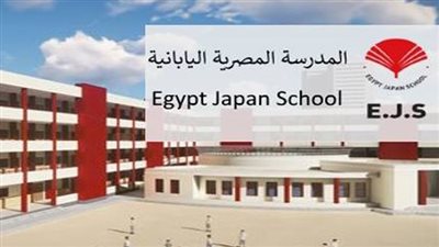  بالمستندات.. مخالفات بالجملة في المدرسة المصرية اليابانية ببني سويف