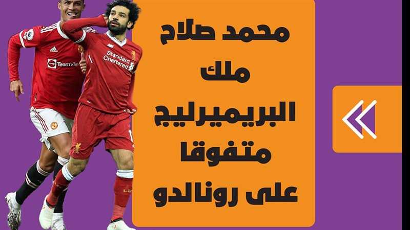 صلاح