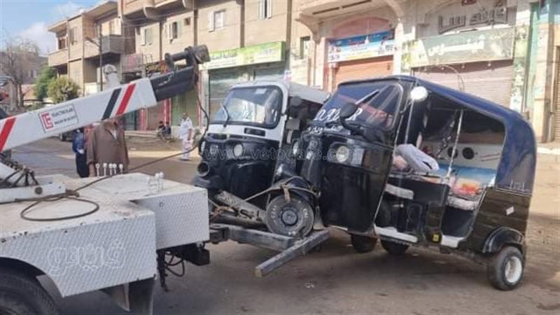 الواقعة 