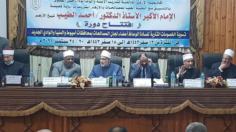 علماء وقيادات الأزهر