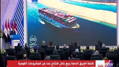 أسامة ربيع: 4 مليارات دولار زيادة بإيرادات قناة السويس بنسبة 11.6% خلال 7 أشهر