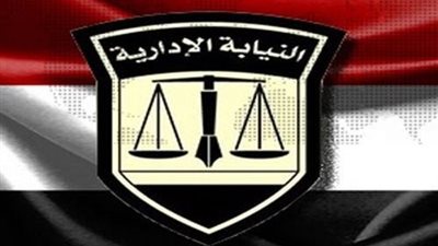 محاكمة رئيس ختامي الهيئات الاقتصادية بـ