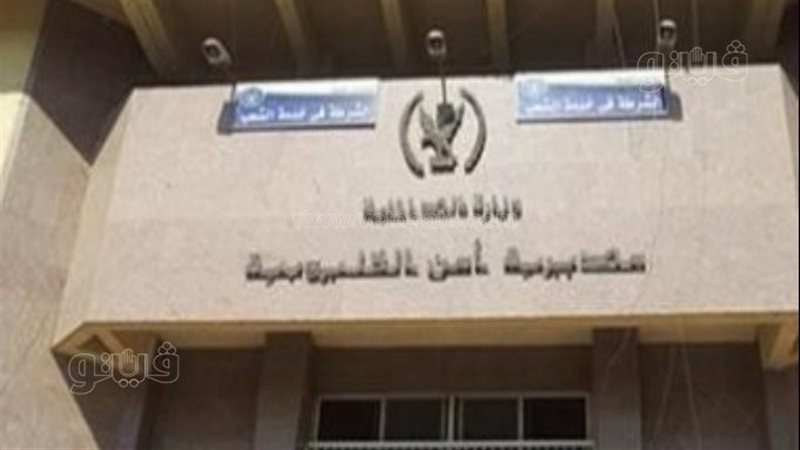 امن القليوبية 