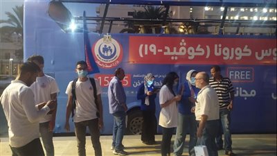 انطلاق حملة معا نطمئن في كفر الشيخ وقنا لتشجيع المواطنين على تلقي لقاح كورونا