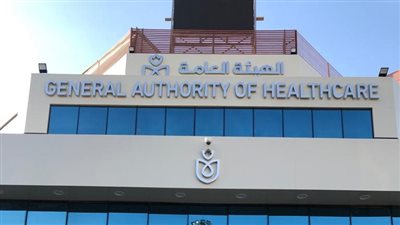 تعرف على أهمية ومميزات التأمين الصحي الشامل.. ودور الهيئات الثلاثة | صور