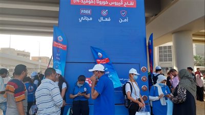 الصحة: تسجيل أكثر من 45 ألف مواطن لتلقي لقاح كورونا بحملة 