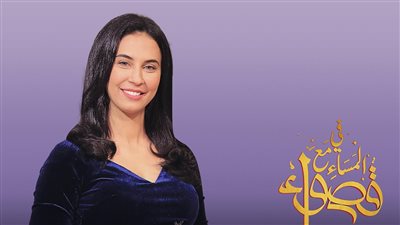 غدًا.. انطلاق أولى حلقات 