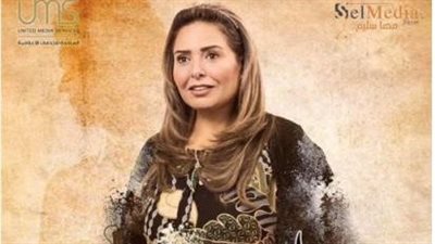 اليوم.. عرض الحلقة الأخيرة من مسلسل زي القمر حكاية 1%