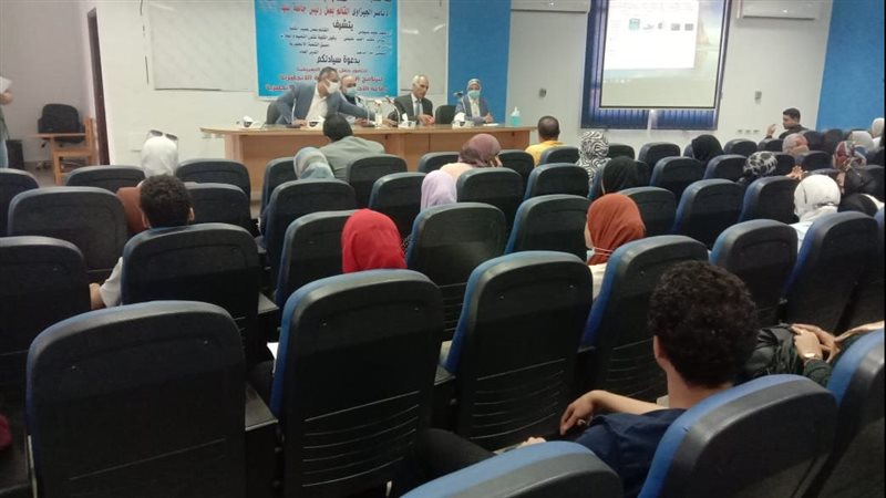 ندوة تعريفية لبرنامج