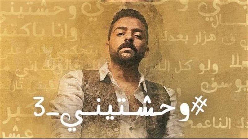 عمرو حسن 