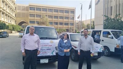 انطلاق قافلة جامعة الزقازيق الشاملة بقرية الدبيكي بالحسينية