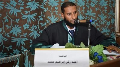  إمام بأوقاف الدقهلية يحصل علي الامتياز في علوم الحديث بجامعة الأزهر