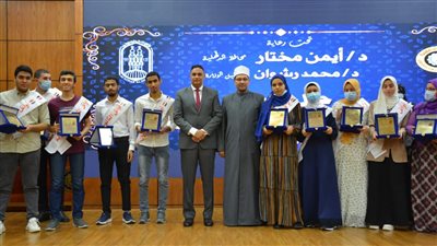 محافظ الدقهلية يكرم 52 من أوائل الشهادات الأزهرية 