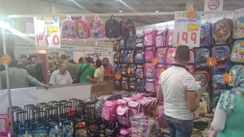 معرض أهلًا مدارس
