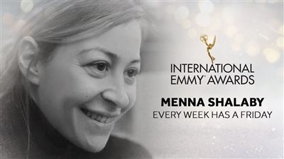 أول ممثلة عربية.. سر ترشيح منة شلبي لجائزة International Emmy Awards 
