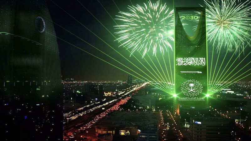 السعودية 